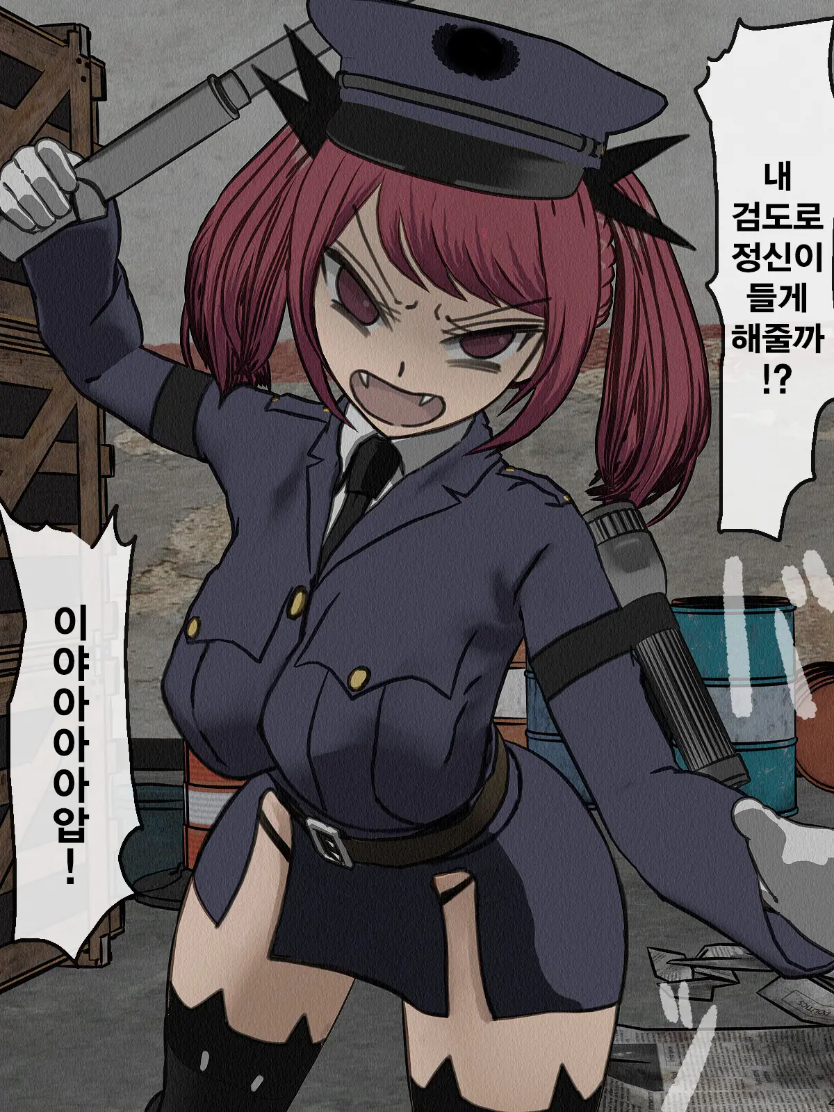 Kangoku Omocha 3 ~Seishorigakari To Shite Joshi Keimusho Ni Shuukan Sareta Boku~ | 감옥완구 3 ~성처리 담당으로 여자 교도소에 수감되어버린 나~